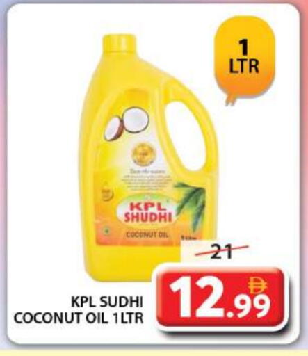 Coconut Oil available at Grand Hyper Market in UAE - Dubai