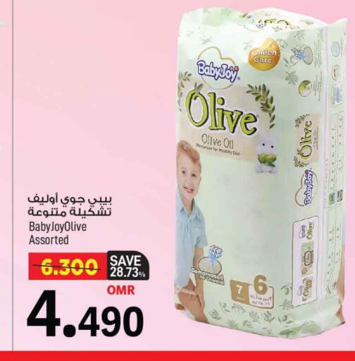 BABY JOY available at MARK & SAVE in Oman - Muscat