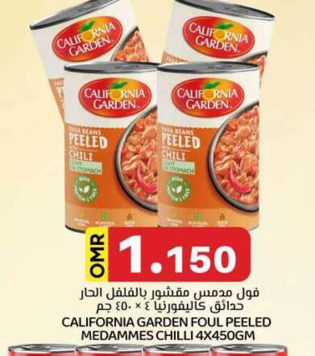 CALIFORNIA GARDEN available at KM Trading  in Oman - Sohar