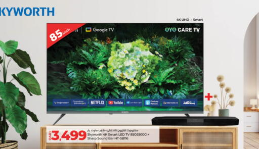 SKYWORTH Smart TV available at LuLu Hypermarket in Qatar - Al Daayen