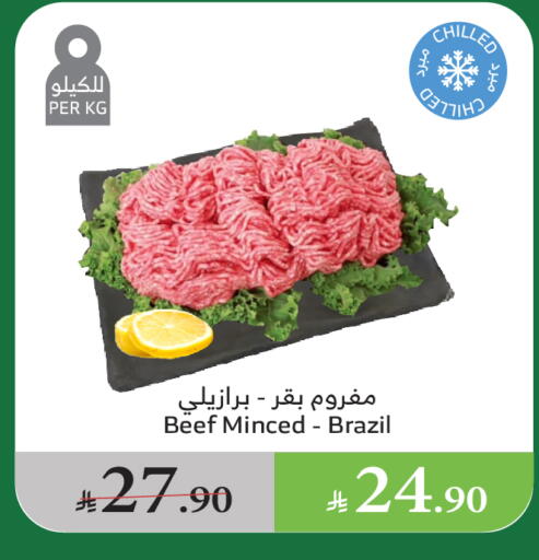 حم بقرى available at الراية in مملكة العربية السعودية, السعودية, سعودية - القنفذة