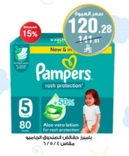 Baby Diapers in Al-Dawaa Pharmacy, Saudi Arabia Offers - Saudi Arabia Pampers available at Al-Dawaa Pharmacy in KSA, Saudi Arabia, Saudi - Saihat