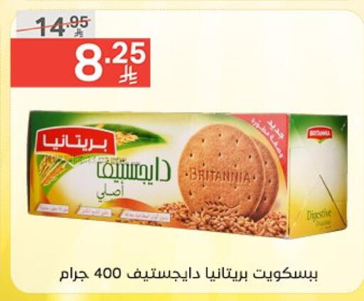 Biscuits in Noori Supermarket, Saudi Arabia Offers - Saudi Arabia BRITANNIA available at Noori Supermarket in KSA, Saudi Arabia, Saudi - Mecca
