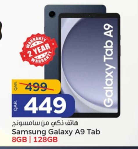 سامسونج available at باريس هايبرماركت in قطر - أم صلال