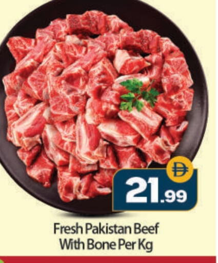 حم بقرى available at بيج مارت in الإمارات العربية المتحدة , الامارات - دبي