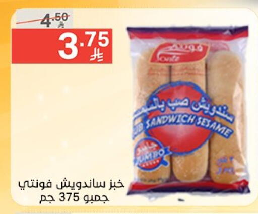 Sesame available at Noori Supermarket in KSA, Saudi Arabia, Saudi - Mecca