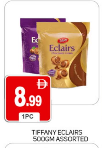 تيفاني available at سوق طلال in الإمارات العربية المتحدة , الامارات - دبي