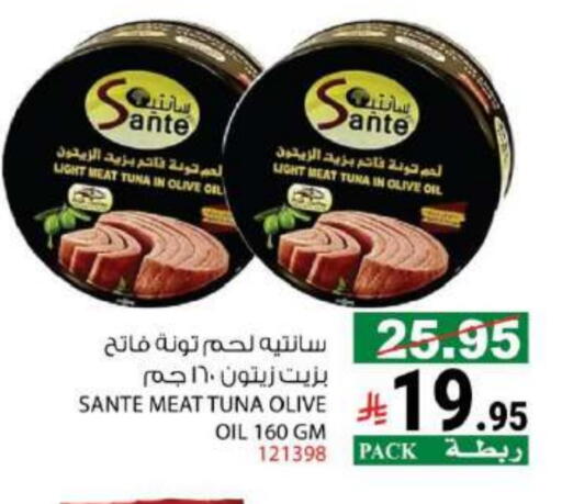 Tuna - Canned available at House Care in KSA, Saudi Arabia, Saudi - Mecca