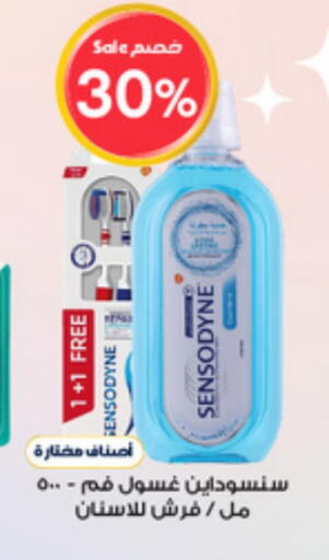 Dental Care in Al-Dawaa Pharmacy, Saudi Arabia Offers - Saudi Arabia SENSODYNE Mouthwash available at Al-Dawaa Pharmacy in KSA, Saudi Arabia, Saudi - Rafha