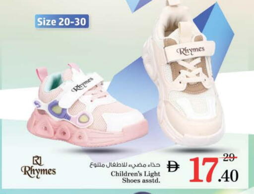available at Nesto Hypermarket in UAE - Ras al Khaimah