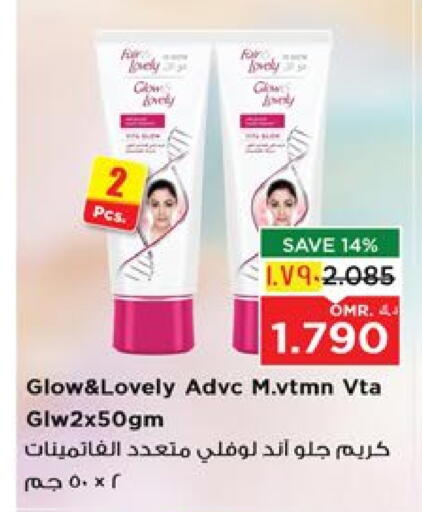 Face Cream available at Nesto Hyper Market   in Oman - Salalah
