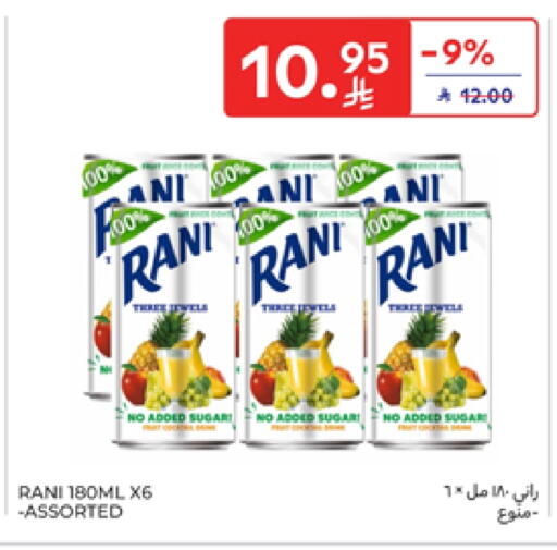 RANI available at Carrefour in KSA, Saudi Arabia, Saudi - Sakaka