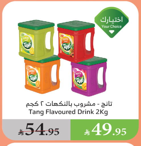 TANG available at Al Raya in KSA, Saudi Arabia, Saudi - Abha