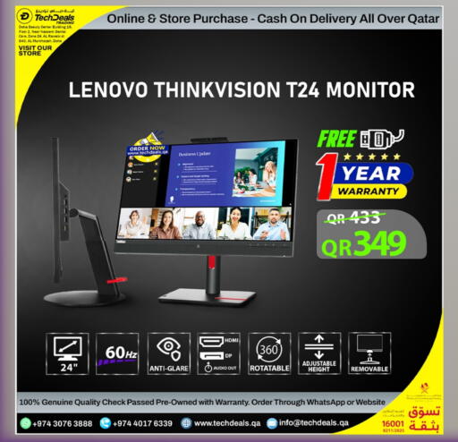 LENOVO available at Tech Deals Trading in Qatar - Doha