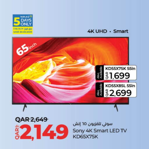 SONY Smart TV available at LuLu Hypermarket in Qatar - Al Shamal