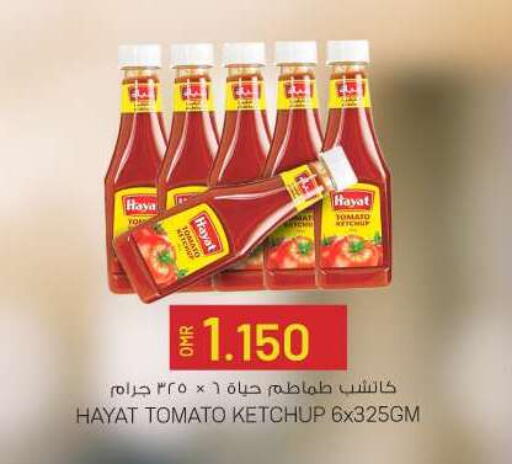 HAYAT Tomato Ketchup available at KM Trading  in Oman - Sohar