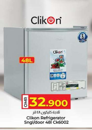 CLIKON Refrigerator available at KM Trading  in Oman - Sohar