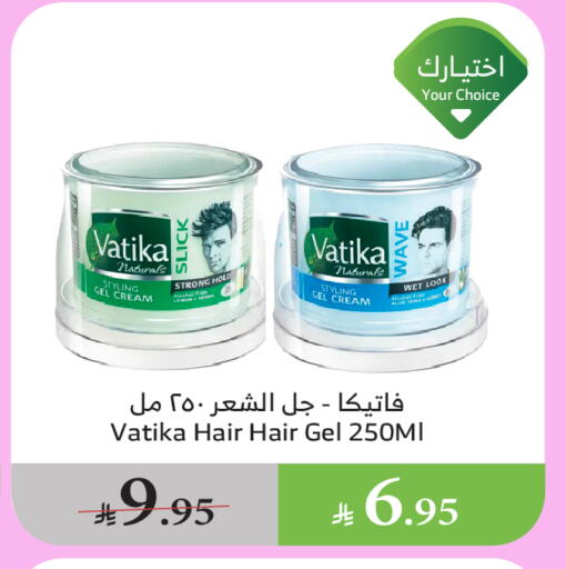 VATIKA Hair Cream available at Al Raya in KSA, Saudi Arabia, Saudi - Abha