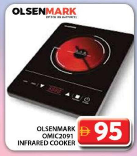 OLSENMARK Infrared Cooker available at Grand Hyper Market in UAE - Dubai