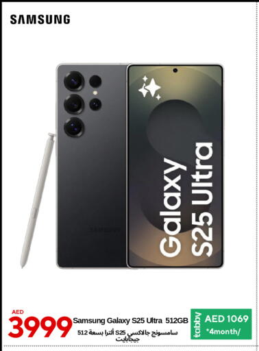 SAMSUNG S25 available at CELL PLANET PHONES in UAE - Dubai