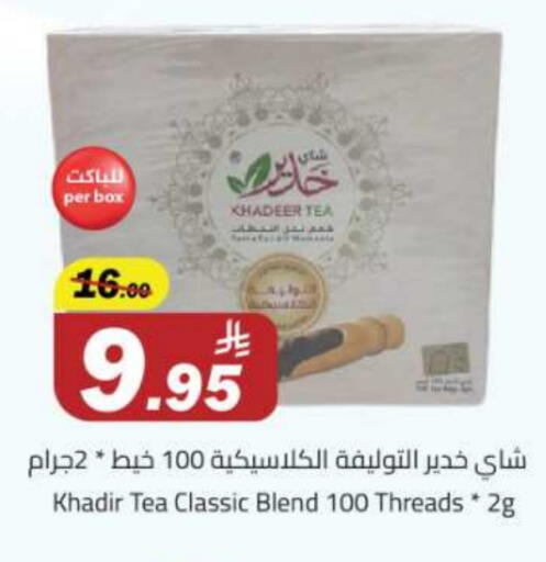 available at Hypermarket Stor in KSA, Saudi Arabia, Saudi - Tabuk