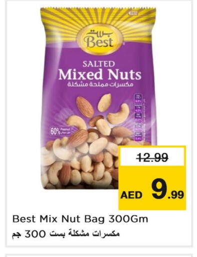 available at Nesto Hypermarket in UAE - Dubai