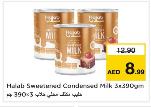 Condensed Milk available at Last Chance  in UAE - Fujairah