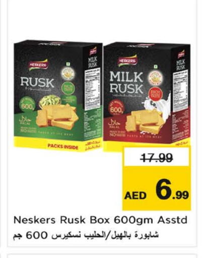 available at Nesto Hypermarket in UAE - Fujairah