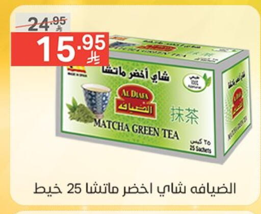 Tea & Coffee in Noori Supermarket, Saudi Arabia Offers - Saudi Arabia Green Tea available at Noori Supermarket in KSA, Saudi Arabia, Saudi - Jeddah