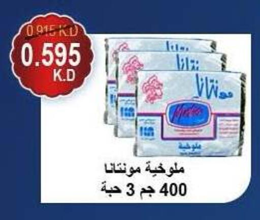 available at جمعية هدية التعاونية in الكويت - محافظة الأحمدي