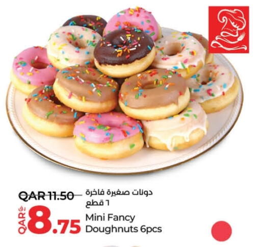 الكيك والمعجنات in لولو هايبرماركت, قطر Offers - قطر available at لولو هايبرماركت in قطر - أم صلال