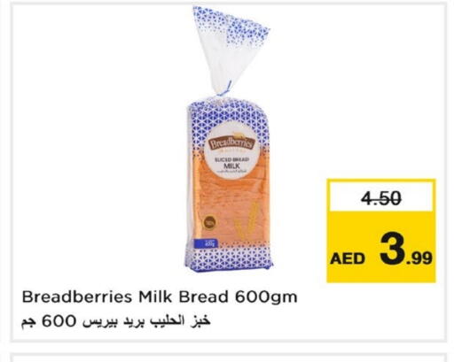 available at Last Chance  in UAE - Fujairah