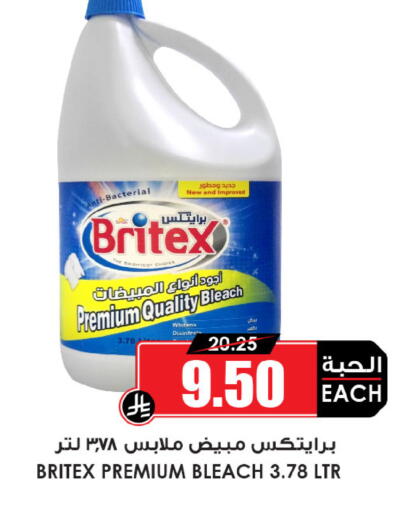 مبيض available at أسواق النخبة in مملكة العربية السعودية, السعودية, سعودية - المجمعة