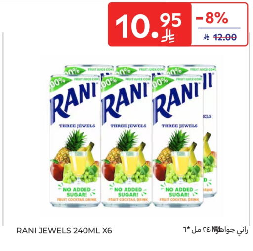 RANI available at Carrefour Market in KSA, Saudi Arabia, Saudi - Riyadh