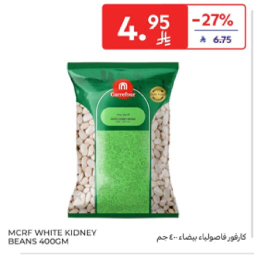 available at Carrefour in KSA, Saudi Arabia, Saudi - Dammam