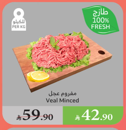available at الراية in مملكة العربية السعودية, السعودية, سعودية - القنفذة
