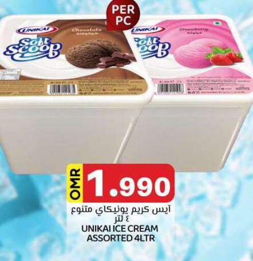 available at KM Trading  in Oman - Sohar