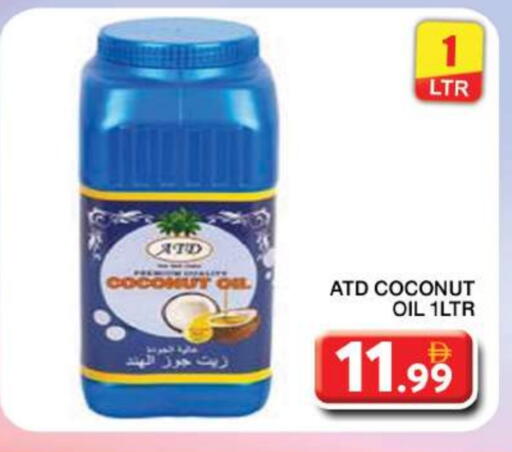 Coconut Oil available at Grand Hyper Market in UAE - Dubai