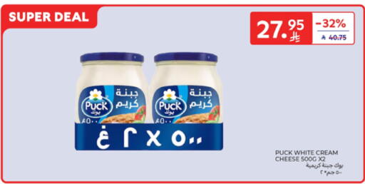 PUCK Cream Cheese available at Carrefour in KSA, Saudi Arabia, Saudi - Sakaka