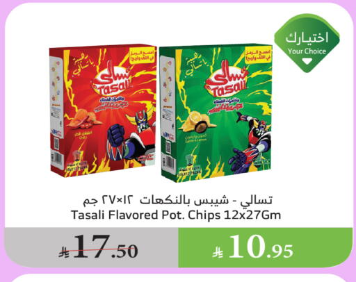 وجبات خفيفة in الراية, المملكة العربية السعودية Offers - المملكة العربية السعودية Lemon available at الراية in مملكة العربية السعودية, السعودية, سعودية - القنفذة
