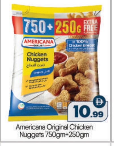 AMERICANA Chicken Nuggets available at BIGmart in UAE - Abu Dhabi