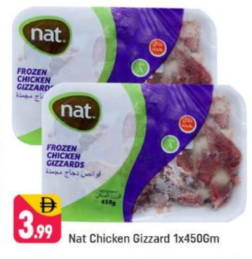 NAT Chicken Gizzard available at Shaklan  in UAE - Dubai