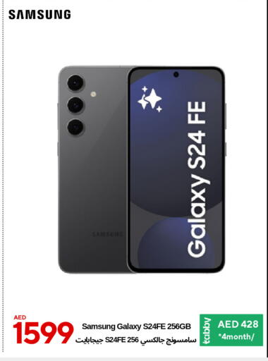 SAMSUNG S24 available at CELL PLANET PHONES in UAE - Dubai