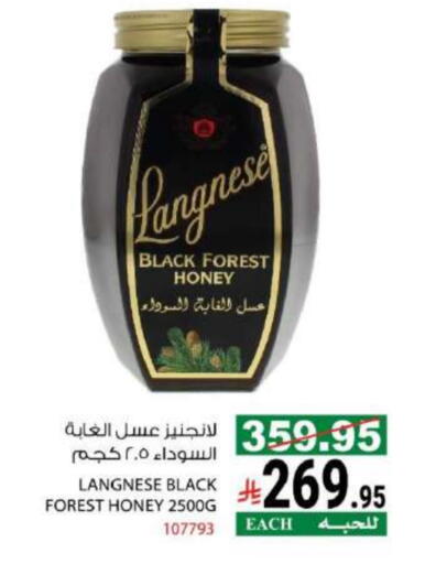 LANGNESE Honey available at House Care in KSA, Saudi Arabia, Saudi - Mecca