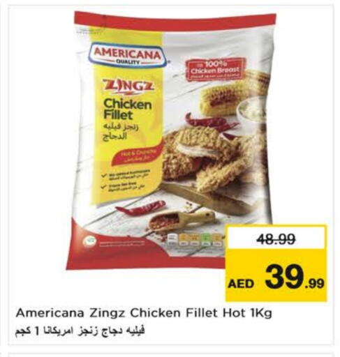 أمريكانا فيليه دجاج available at نستو هايبرماركت in الإمارات العربية المتحدة , الامارات - ٱلْعَيْن‎