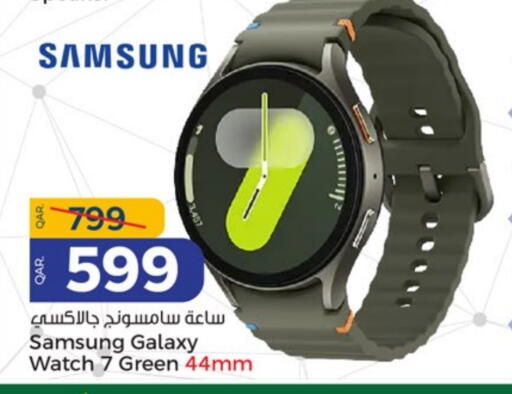SAMSUNG available at Paris Hypermarket in Qatar - Umm Salal