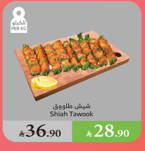 available at الراية in مملكة العربية السعودية, السعودية, سعودية - القنفذة