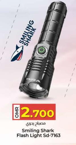 available at ك. الم. للتجارة in عُمان - مسقط‎