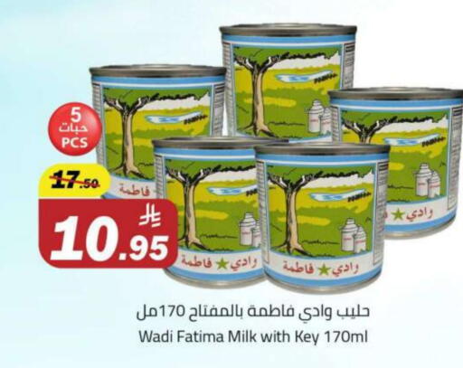 Milk & Laban in Supermarket Stor, Saudi Arabia Offers - Saudi Arabia available at Supermarket Stor in KSA, Saudi Arabia, Saudi - Riyadh