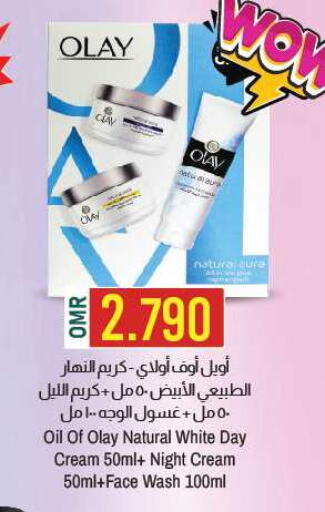 OLAY Face Cream available at KM Trading  in Oman - Salalah